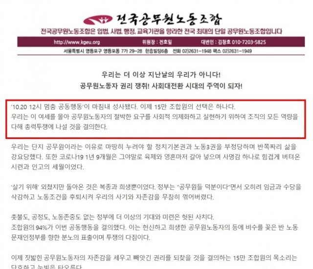 [댓글민심]공무원도 점심에 쉰다는데…‘세금’ ‘월급’ ‘연금’ 논쟁, 왜?...