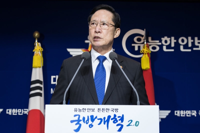 공수처 송영무 압수수색