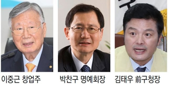<b>김태우</b> 강만수 이중근 박찬구…‘광복절 특사’ 2176명 확정