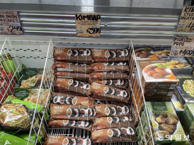 김밥마트 이미지