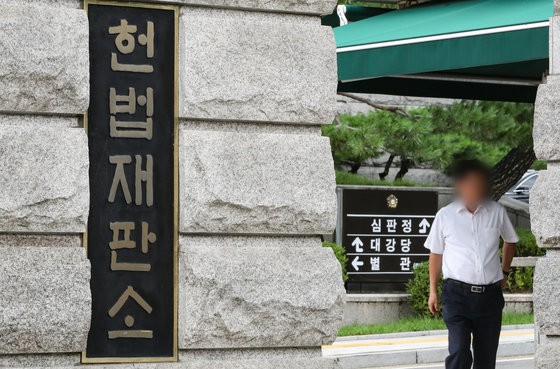 헌재, <b>국가보안법 7조</b> 합헌 결정…8번째