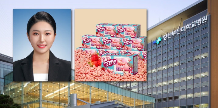 “<b>환아</b> 위해…” 생산 중단된 과자 구해온 ‘산타 <b>간호사</b>’