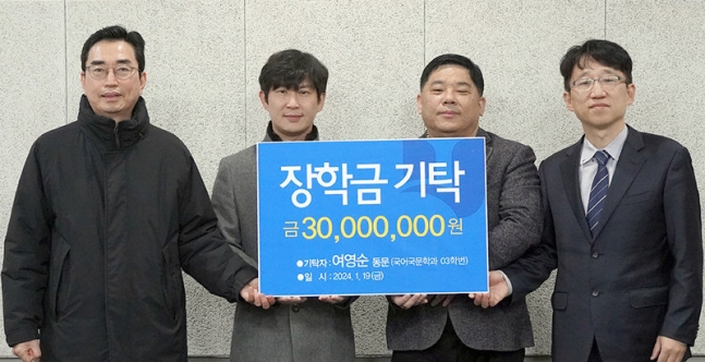 “어머니 뜻 기려 후배에게 사랑 전합니다”