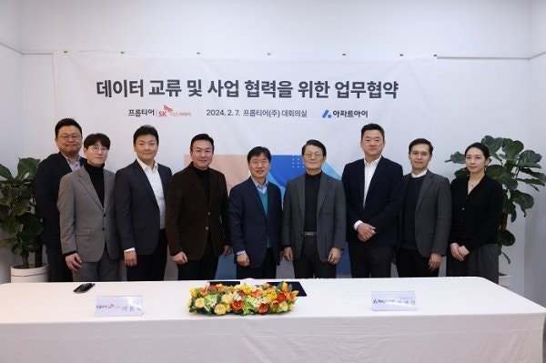 프롭티어·아파트아이, 데이터 교류 사업 협력을 위한 업무 협약 체결