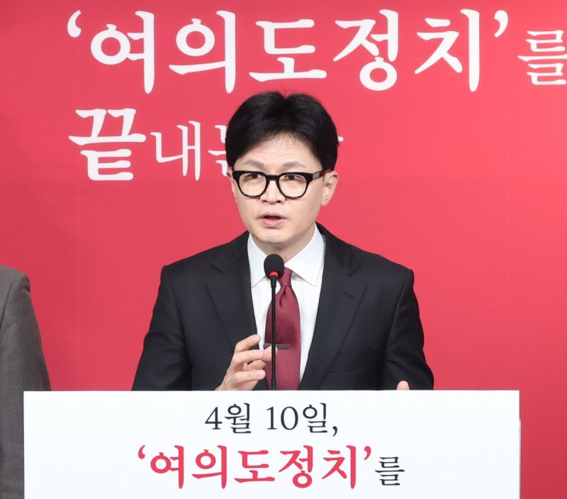 <b>한동훈</b> “<b>국회</b>, 세종시로 완전 <b>이전</b>…여의도 개발제한 풀것”