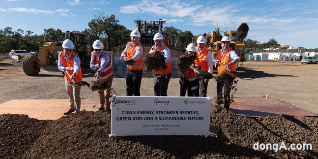 지난 2022년 진행한 맥킨타이어 풍력발전소 착공식. 고려아연 호주 자회사 아크에너지와 스페인 신재생에너지 기업 악시오나에너지 등이 착공식에 참여했다.