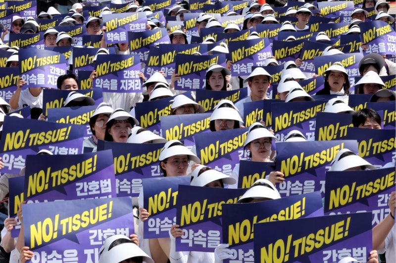 간협 “21대 국회서 <b>간호법 제정</b> 안하면 정부 시범사업 보이콧”