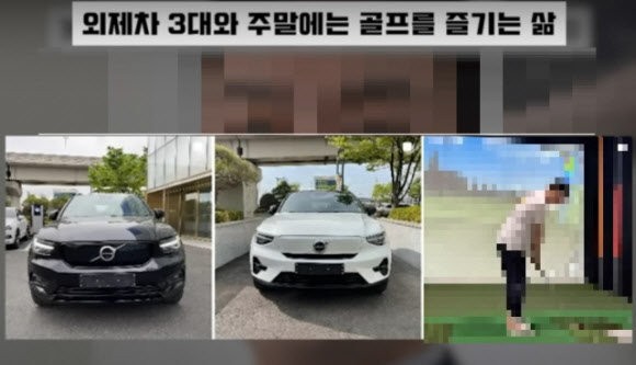 <b>밀양</b> 성폭행 가해자 “물 한모금 못넘기고 심정지 온 것 같아”