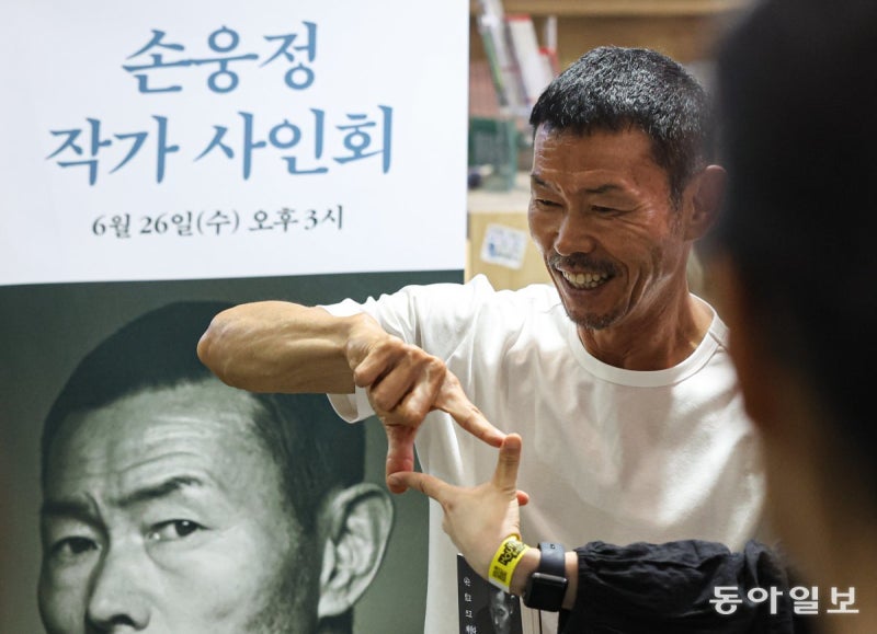 아동학대 혐의 <b>피소</b> 논란 속 <b>손웅정</b> 작가 사인회 [청계천 옆 사진관]