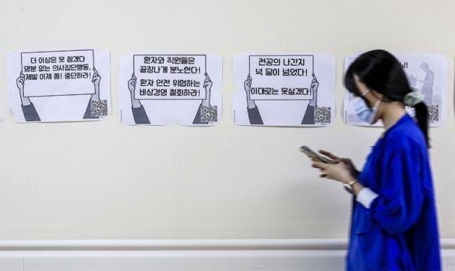 정부 “모든 <b>전공의</b> 복귀 여부 상관없이 <b>행정처분</b> 않기로”