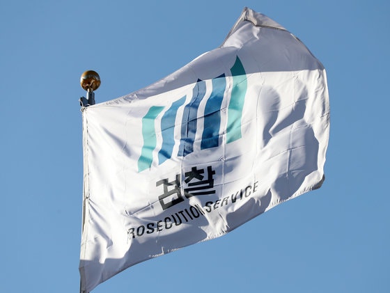 檢, ‘이정근 취업청탁’ 의혹 <b>노영민</b>·<b>김현미 압수수색</b>