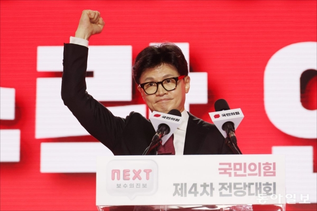 한동훈 국민의힘 신임 당대표가 23일 오후 경기도 고양시 킨텍스에서 열린 국민의힘 제4차 전당대회에서 당원들을 향해 손을 들어올리고 있다.<BR> 이훈구 기자 ufo@donga.com