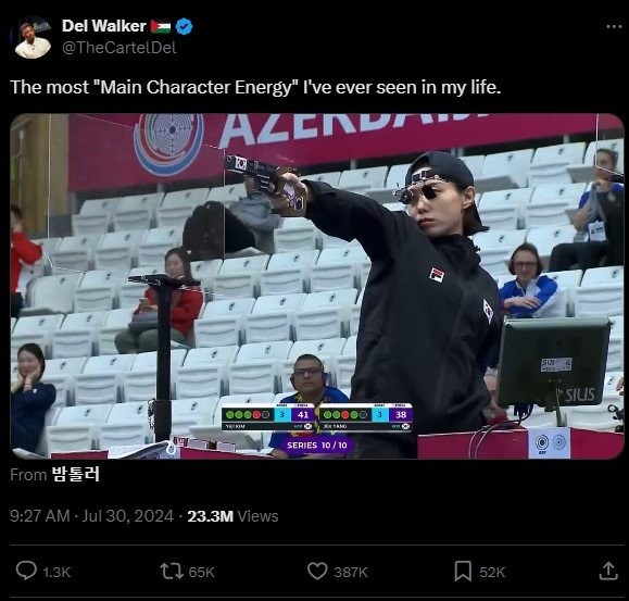 사격 <b>김예지</b>에 <b>머스크</b>도 반했다…“액션 영화 캐스팅하자”