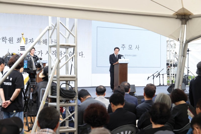 <b>선감학원</b> 유해발굴 현장 찾은 <b>김동연</b> “필요하다면 정부에 <b>구상권</b> 청구”