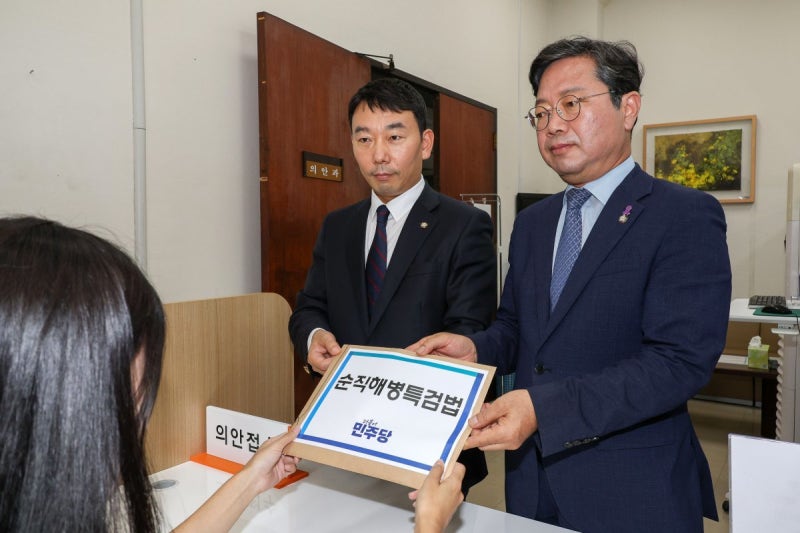<b>민주</b>, ‘金여사 수사대상 적시’ 3번째 <b>채상병 특검법</b> 발의