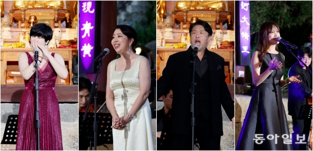 10일 경기 강화도 화도면 정수사에서 ‘제1회 함허동천 작은음악회’에 하모니카 연주자 이병란, 소프라노 김주연, 테너 박성근(왼쪽부터)이 ‘섬집아기’를 열창하고 있다. 맨 오른쪽은 재즈 보컬리스트 백효은이 음악회의