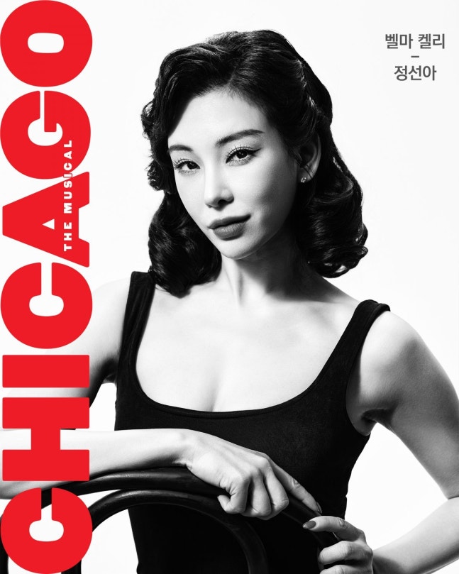 국내 뮤지컬계가 팬덤 산업에 끼치는 영향력이 커지고 있다. 팬 커뮤니티 플랫폼 ‘위버스’에는 최근 정선아가 뮤지컬 배우  최초로 입성했다. 신시컴퍼니 제공