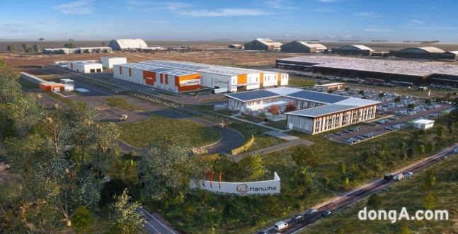 Hanwha Aerospace's Australian factory 'H-ACE(Hanwha Armoured vehicle Centre of Excellence)' exterior view