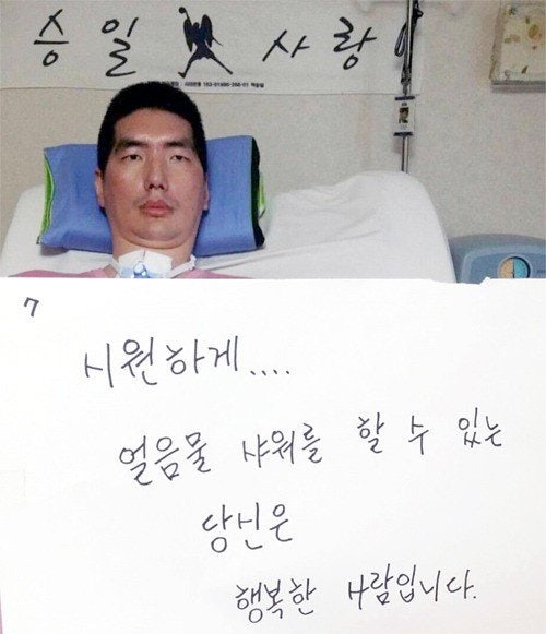 23년간 <b>루게릭병</b> 투병한 <b>박승일 별세</b>…향년 53세