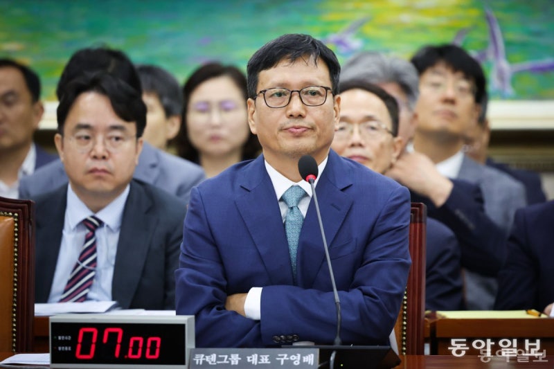 <b>검찰</b>, ‘<b>티메프</b> 사태’ 구영배 큐텐 대표 <b>구속영장</b> 청구