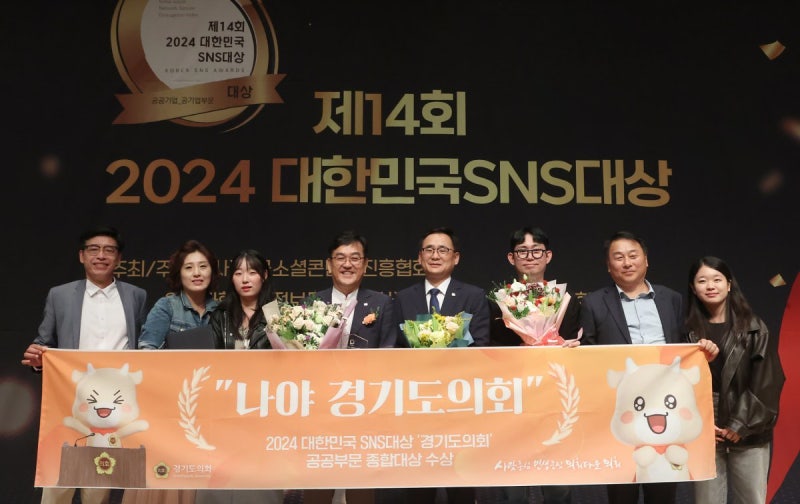 ‘소원이’ 앞세운 <b>경기도의회</b>, SNS서 “대박”