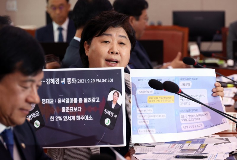 민주당, ‘<b>명태균</b> 게이트’ <b>진상조사단</b> 가동…4일 첫 회의