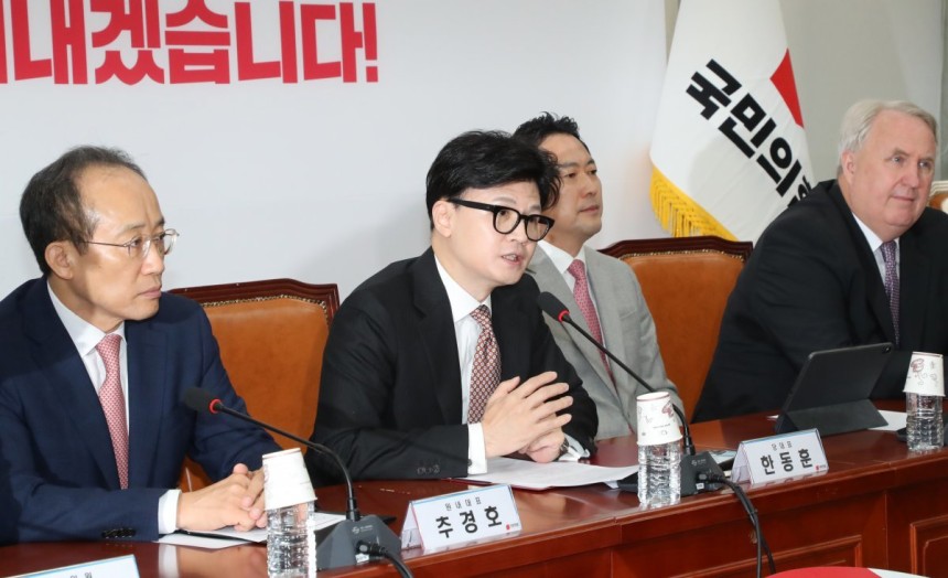 4일 오전 국회 국민의힘 당대표실에서 열린 최고위원회의. 한대표는 “대통령이 솔직하게 밝히고 사과 를 요구하며 참모진 전면 개편하고, 쇄신 개각 단행하라”고 발언했다. 2024.11.04 이훈구 기자 ufo@dong
