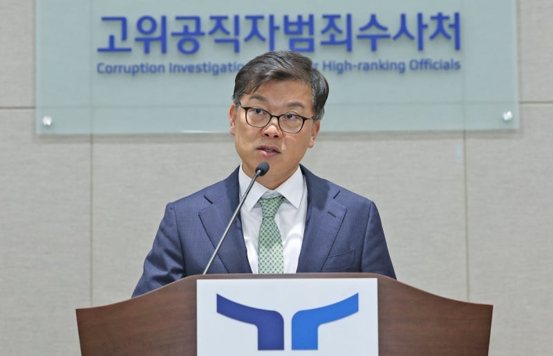 <b>공수처</b>, 尹체포 검토 질의에 “지위고하 막론 법적조치 가능”