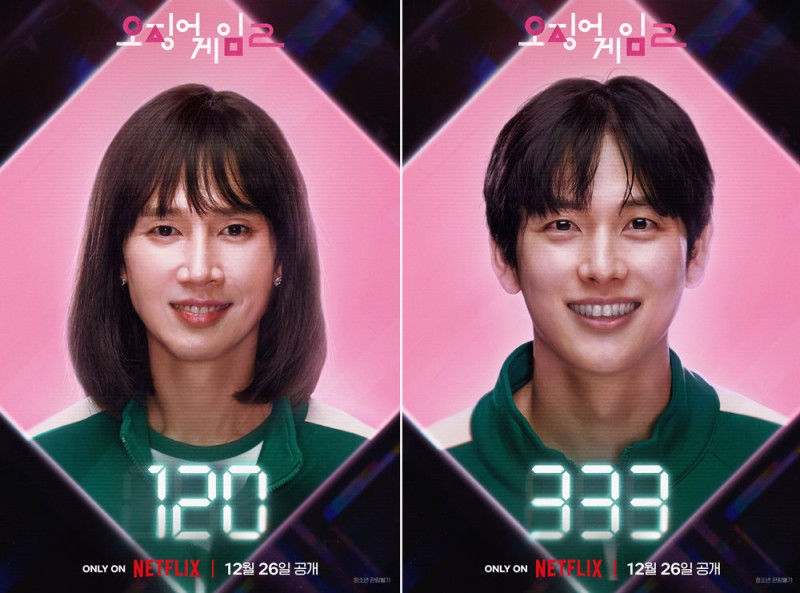 여자 된 박성훈, 코인 유튜버 <b>임시완</b>…제2의 ‘깐부 할배’ 누구?