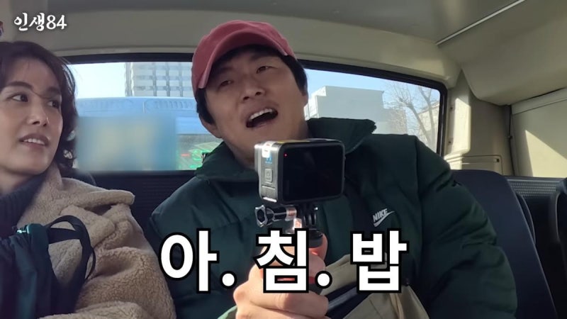 “남편 <b>아침밥</b> 안 차리는 여자, 바람피울 듯” <b>기안84</b> <b>발언</b> 뭇매