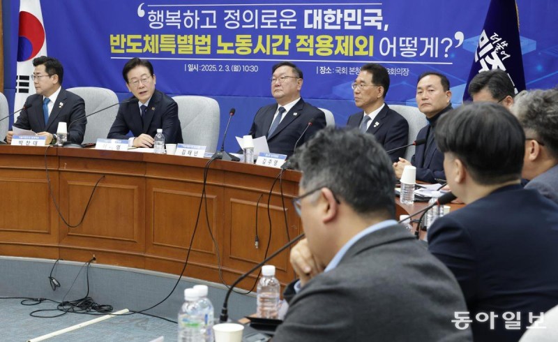 <b>이재명</b> “<b>반도체</b> 주52시간 예외 필요 공감”