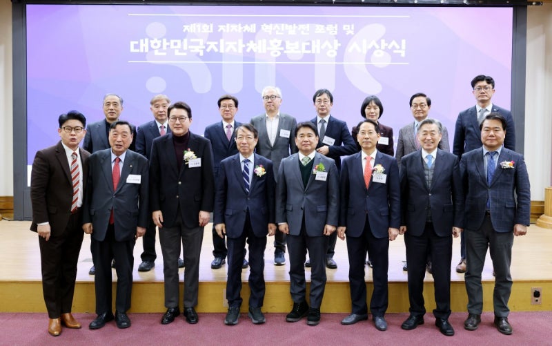 문경시, ‘2025 대한민국 <b>지자체 홍보대상</b>’ 종합 대상 수상
