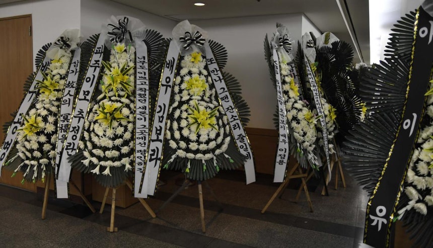 17일 서울 송파구 서울아산병원 장례식장에 마련된 배우 김새론의 빈소에 동료 등이 보낸 근조화환이 놓여 있다. 2025.2.17. 뉴스1