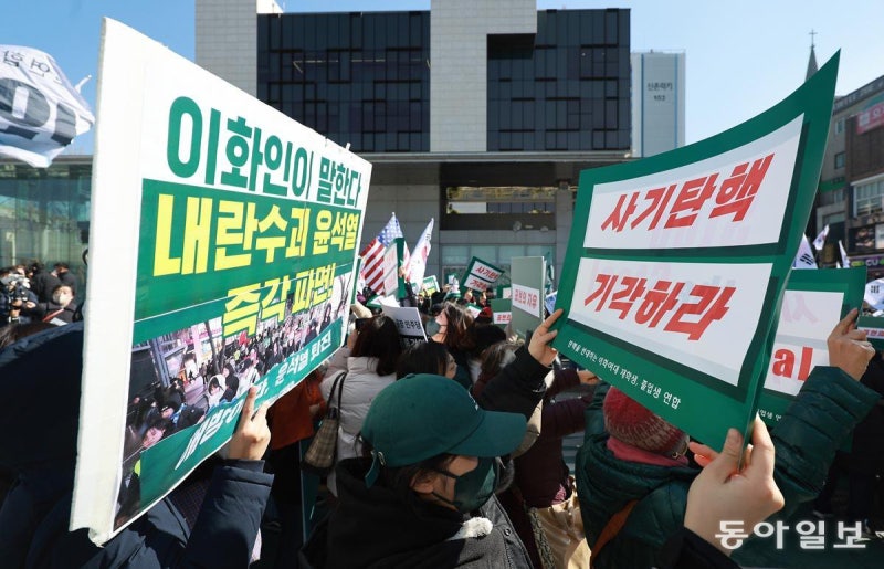 <b>탄핵 찬반</b>으로 아수라장 된 <b>이화여대</b>[청계천 옆 사진관]