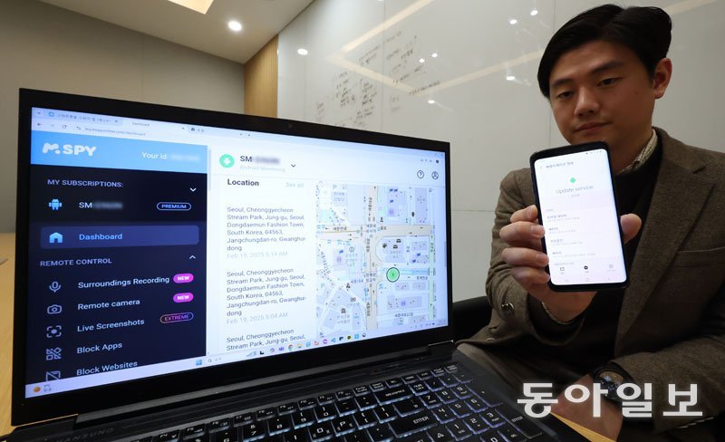 19일 유도진 극동대 해킹보안학과 교수가 서울 종로구 동아미디어센터에서 스파이웨어 프로그램을 이용한 스마트폰 해킹 과정을 설명하고 있다. 박형기 기자 oneshot@donga.com
