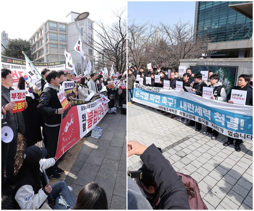 第三天下午，該大學的學生和畢業生聚集在首爾鐘（Chung -Ang University）的主要大門前Yoon Seok -yeol總統的彈each。保護自由韓國（左側照片）免受彈each的中心人