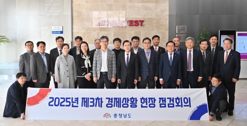 충남 노후 산단, 스마트 공장으로 ‘대개조’