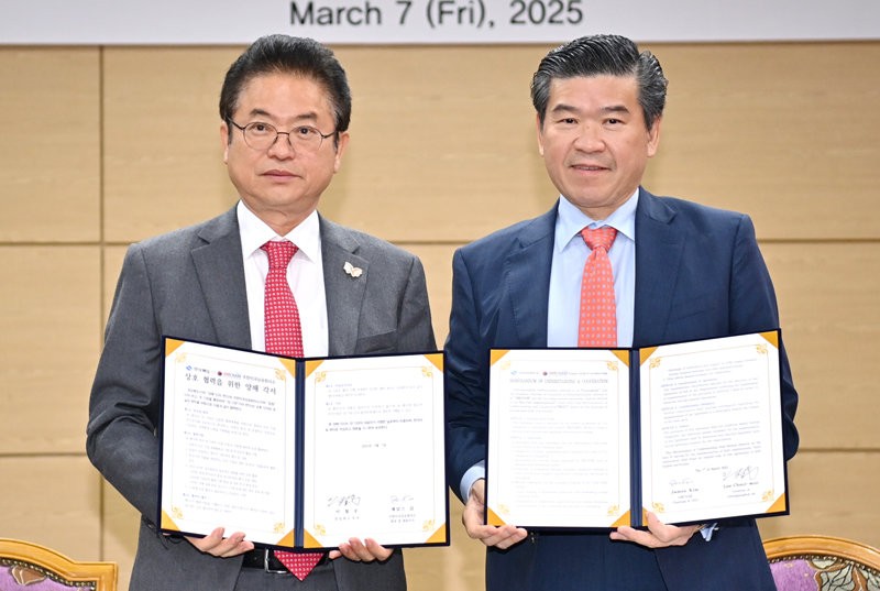 경북도, 주한미국상의와 투자 유치 협약