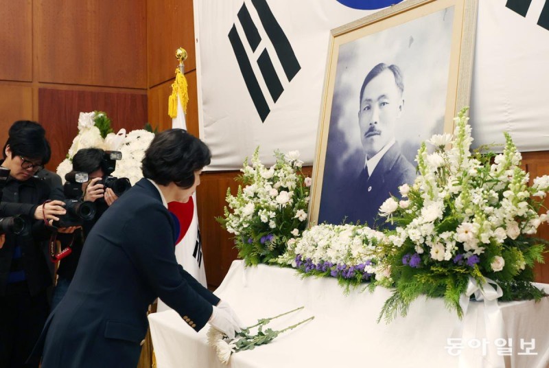도산 안창호 선생 서거 87주기 추모식