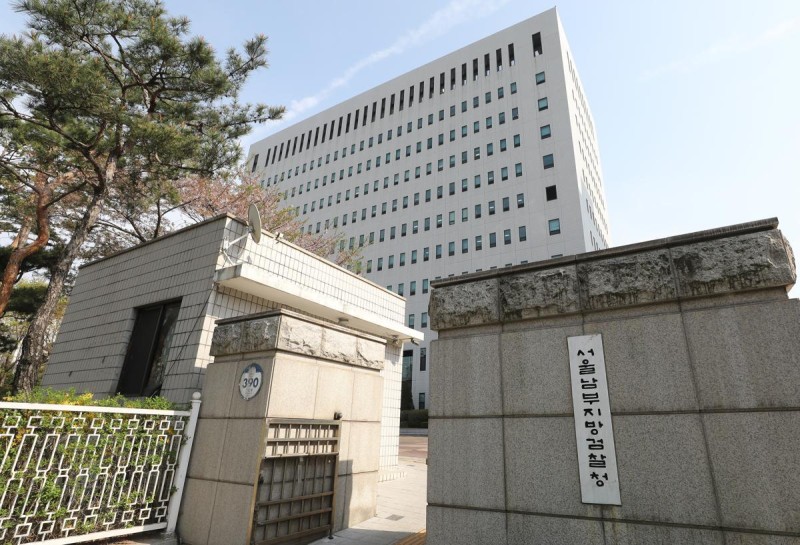 ‘900억대 사기 대출 혐의’ 태양광 업체 대표 기소