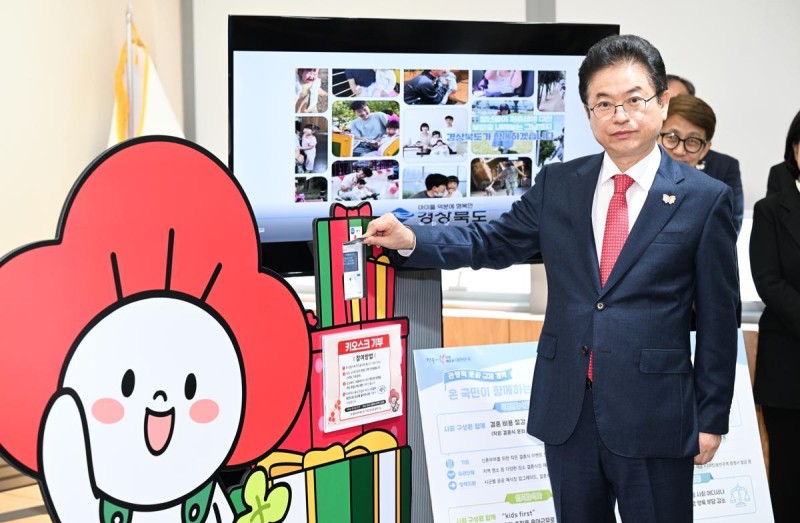 경북도, ‘육아 동료’ 업무 대행자에 월 5만원 수당