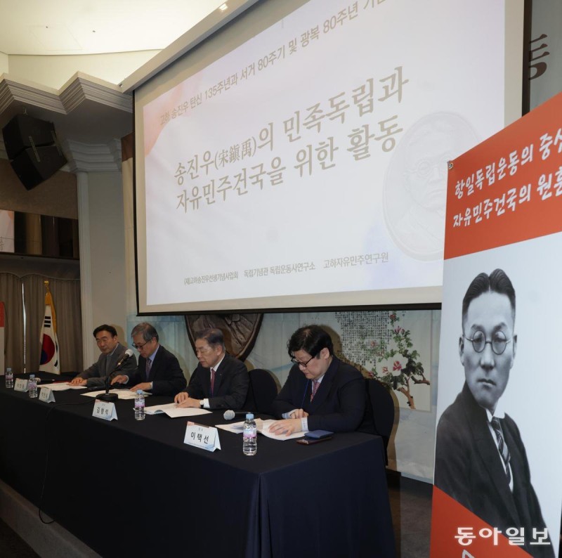 “고하, 민족 역량 결집해 건국에 헌신”