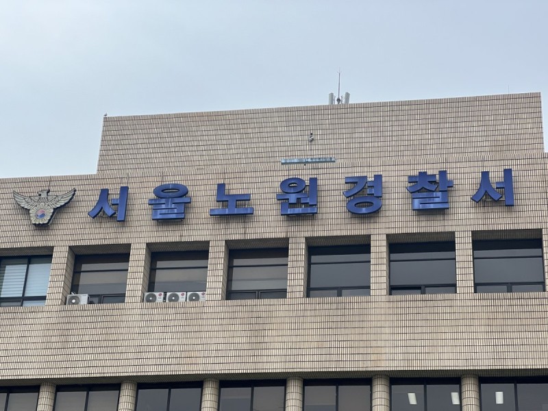 아파트 단지서 초등생 머리 위로 벽돌… 경찰 수사
