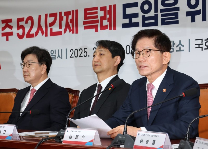 반도체업계 “특별연장근로 확대, 여전히 인가 절차 복잡”