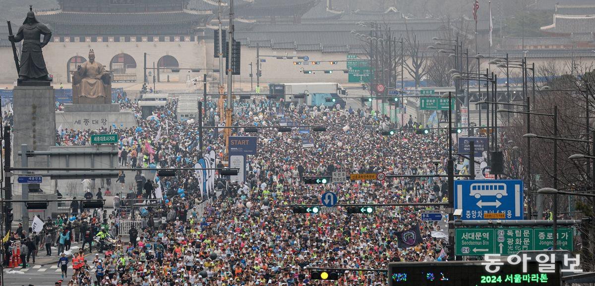 ‘국내 마라톤 대회 최초-최다’ 4만 명 서울 도심 달린다