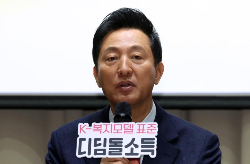 오세훈, <b>민주당 광화문 천막당사</b> 강제철거 지시…“불법 점유, 관용 없...