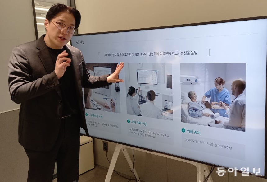 김광준 에이아이트릭스 대표가 24일 서울 강남구 본사 사무실에서 “우리 예측 시스템을 활용해 입원 환자의 위험을 4∼6시간 전에 예측하면 환자의 치료 가능성을 높일 수 있다”며 예측 과정을 설명하고 있다. 허진석 기