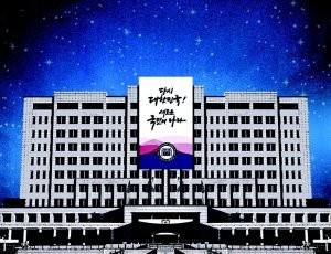 [횡설수설/우경임]차기 주자들 너도나도 “용산 안 간다”