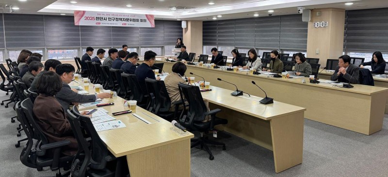 천안시 “인구 늘리기 정책에 1.5조 투입”