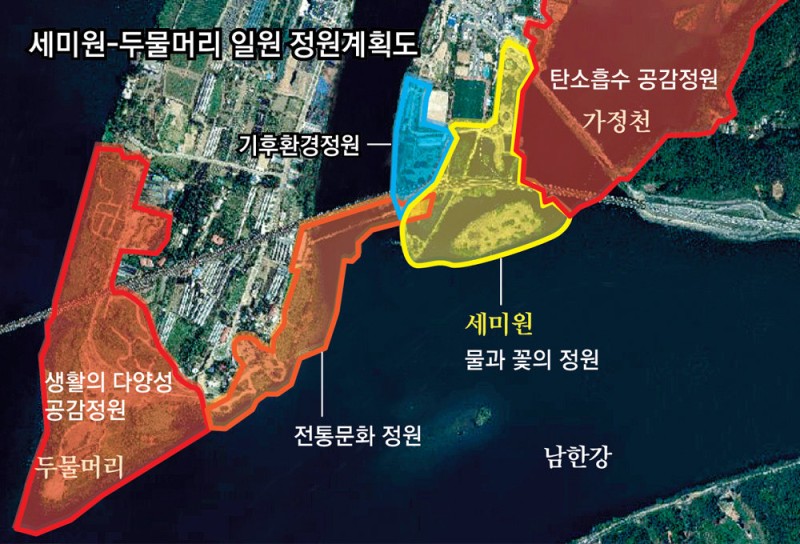 양평 ‘세미원’, 수도권 첫 국가정원 만든다